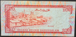 Brunei 10 Ringgit Banknote