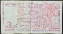 Load image into Gallery viewer, Bulgaria 2 Leva Banknote
