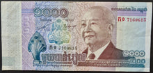 Load image into Gallery viewer, Cambodia 1,000 Riel Banknote
