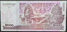 Load image into Gallery viewer, Cambodia 5,000 Riel Banknote
