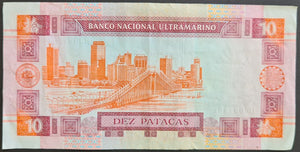 Macau 10 Pataca Banknote