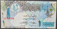 Load image into Gallery viewer, Qatar 1 Riyal Banknote
