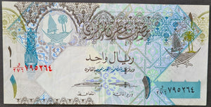 Qatar 1 Riyal Banknote