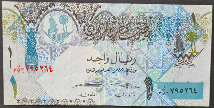 Qatar 1 Riyal Banknote