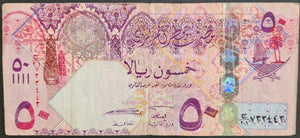 Qatar 50 Riyal Banknote