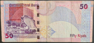 Qatar 50 Riyal Banknote