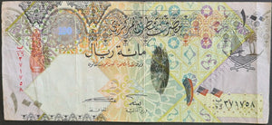 Qatar 100 Riyal Banknote