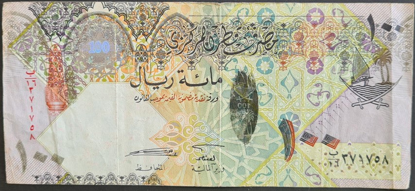 Qatar 100 Riyal Banknote