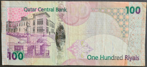 Qatar 100 Riyal Banknote