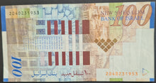 Load image into Gallery viewer, Israel 100 Sheqalim Banknote
