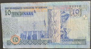 Jordan 10 Dinar Banknote