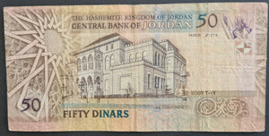 Jordan 50 Dinar Banknote