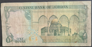 Jordan 1 Dinar Banknote