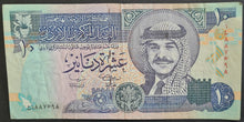 Load image into Gallery viewer, Jordan 10 Dinar Banknote
