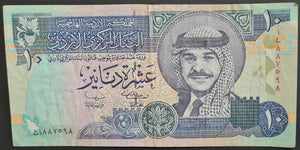 Jordan 10 Dinar Banknote