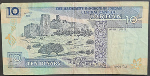 Jordan 10 Dinar Banknote