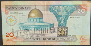 Jordan 20 Dinar Banknote