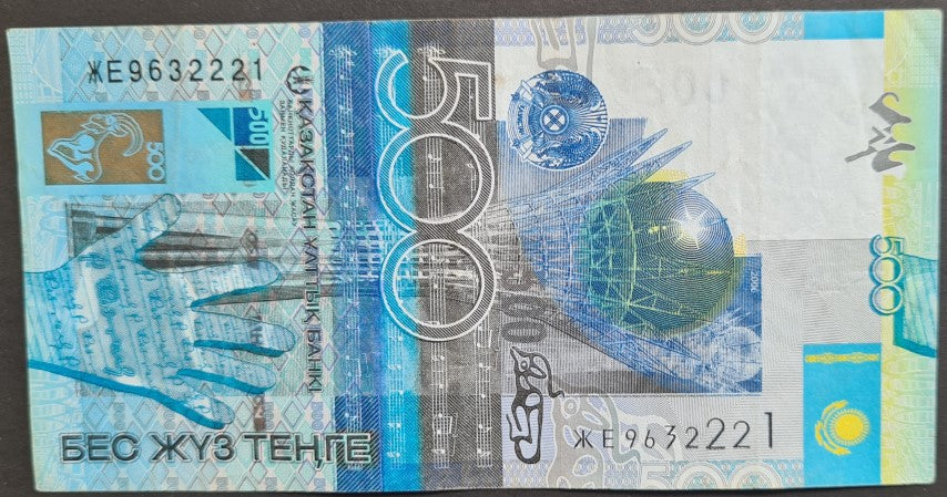 Kazakstan 500 Tenge Banknote