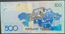 Load image into Gallery viewer, Kazakstan 500 Tenge Banknote
