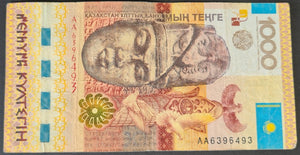 Kazakstan 1,000 Tenge Banknote