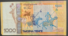 Load image into Gallery viewer, Kazakstan 1,000 Tenge Banknote
