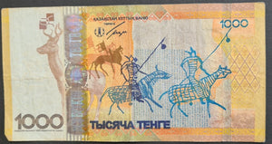 Kazakstan 1,000 Tenge Banknote