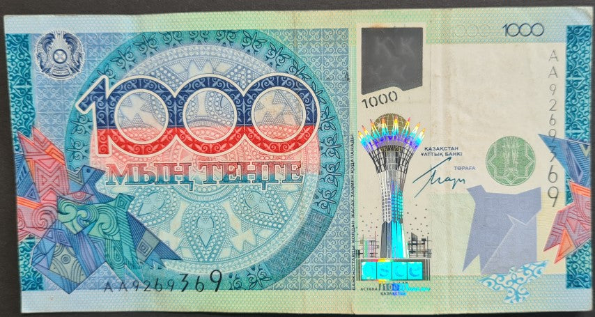 Kazakstan 1,000 Tenge Banknote