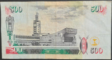 Load image into Gallery viewer, Kenya 500 Shilling Banknote
