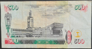 Kenya 500 Shilling Banknote