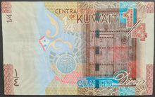 Load image into Gallery viewer, Kuwait 0.25 Dinar Banknote
