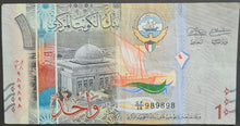 Load image into Gallery viewer, Kuwait 1 Dinar Banknote
