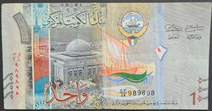 Kuwait 1 Dinar Banknote