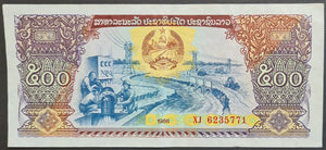 Lao 500 Kip Banknote