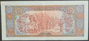 Lao 500 Kip Banknote