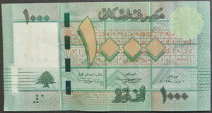 Lebanon 1,000 Livres Banknote