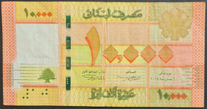 Lebanon 10,000 Livres Banknote