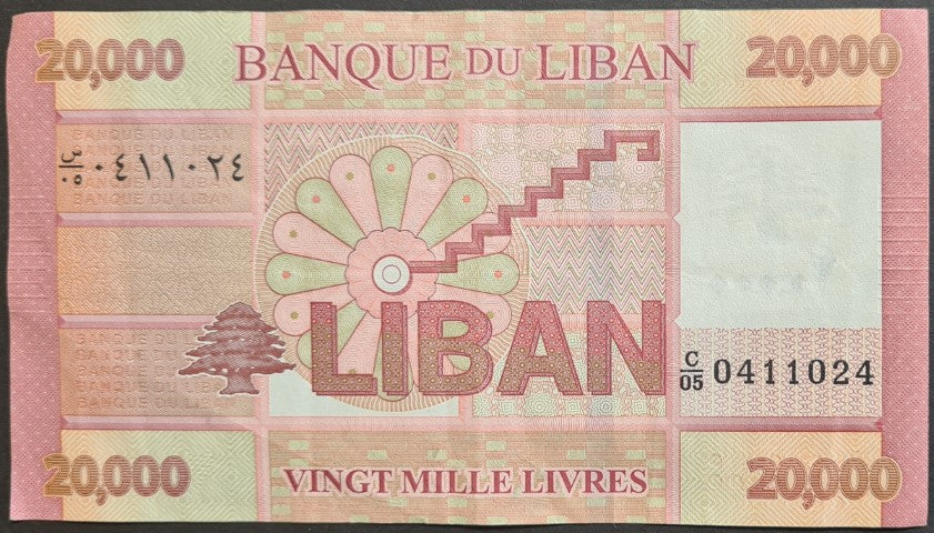 Lebanon 20,000 Livres Banknote