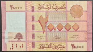 Lebanon 20,000 Livres Banknote