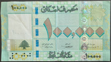 Load image into Gallery viewer, Lebanon 100,000 Livres Banknote
