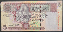 Load image into Gallery viewer, Libya 5 Dinar Banknote
