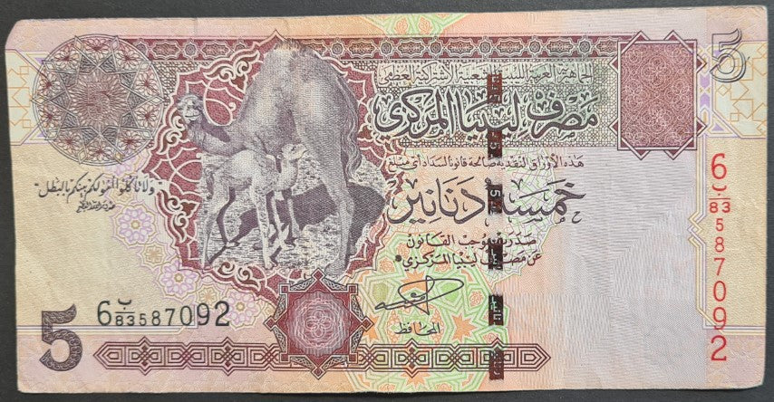 Libya 5 Dinar Banknote