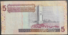 Load image into Gallery viewer, Libya 5 Dinar Banknote
