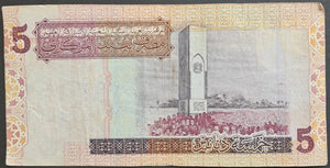 Libya 5 Dinar Banknote