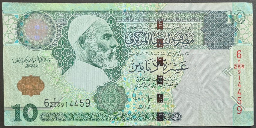 Libya 10 Dinar Banknote