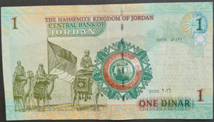 Jordan 1 Dinar Banknote