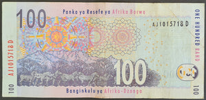 South Africa 100 Rand Banknote