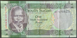 South Sudan 1 Pound Banknote