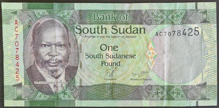 South Sudan 1 Pound Banknote