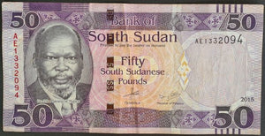 South Sudan 50 Pound Banknote