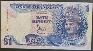 Malaysia 1 Ringgit Banknote